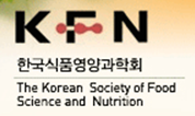 한국식품영양과학회 Logo
