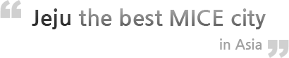 – the best MICE city in Asia