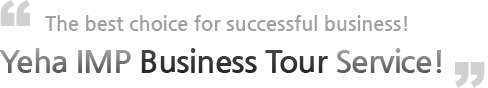 The best choice for successful business! Yeha IMP Business Tour Service!